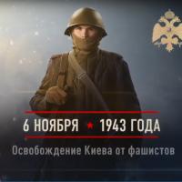  : 6   1943  -    